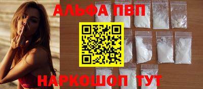 скорость Беслан
