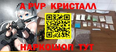 скорость Беслан