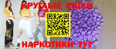 молекула духа Бийск