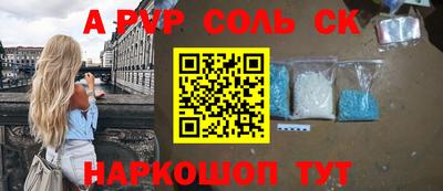 скорость Беслан
