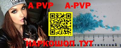 скорость Беслан