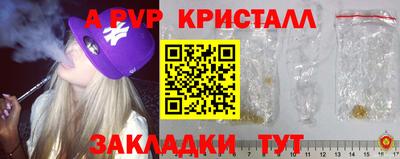 герыч Абакан