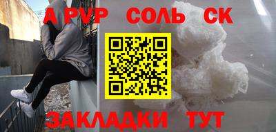 PSILOCYBIN Азнакаево