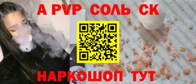 герыч Донецк