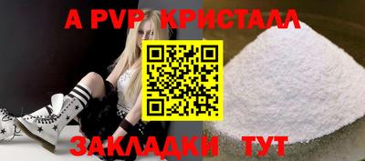 скорость Беслан