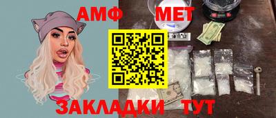 молекула духа Бийск