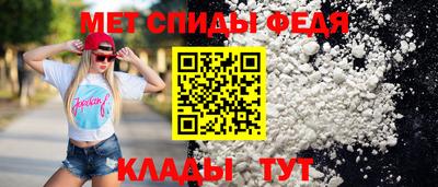 молекула духа Бийск