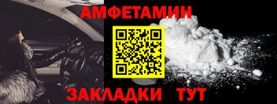 jwh Балаково