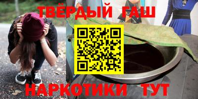 молекула духа Бийск