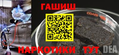 jwh Балаково