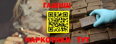 молекула духа Бийск