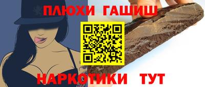 кокаин премиум Балахна