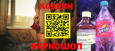 молекула духа Бийск