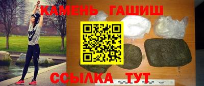 молекула духа Бийск