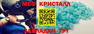 мескалин Берёзовский