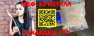 гашишное масло Балашиха