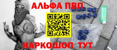 скорость Беслан