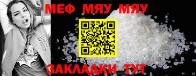 jwh Балаково