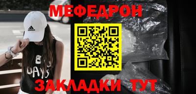 молекула духа Бийск