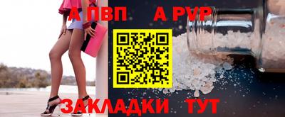 гашишное масло Балашиха