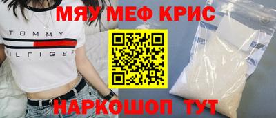 молекула духа Бийск
