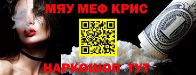 молекула духа Бийск