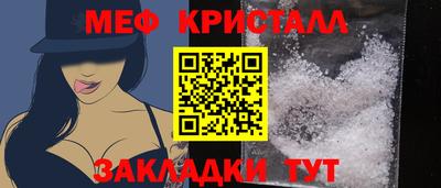 скорость Беслан