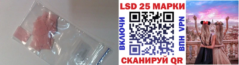 Лсд 25 экстази ecstasy  Дедовск 