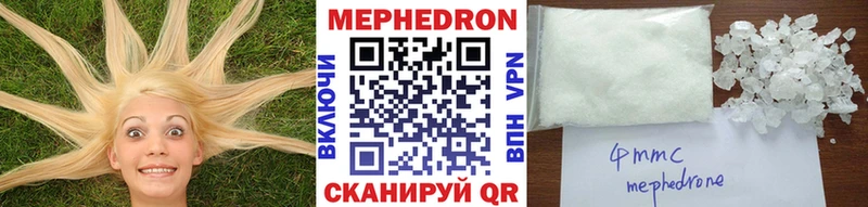 Мефедрон кристаллы  Дедовск 