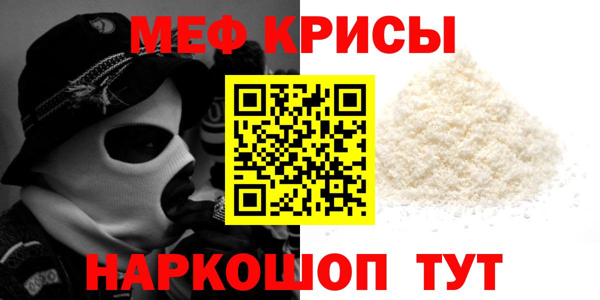 Марихуана  Альфа ПВП  COCAIN  Метадон  Где купить наркотики?  Дедовск  Мефедрон  Вход с VPN  Ляпка 