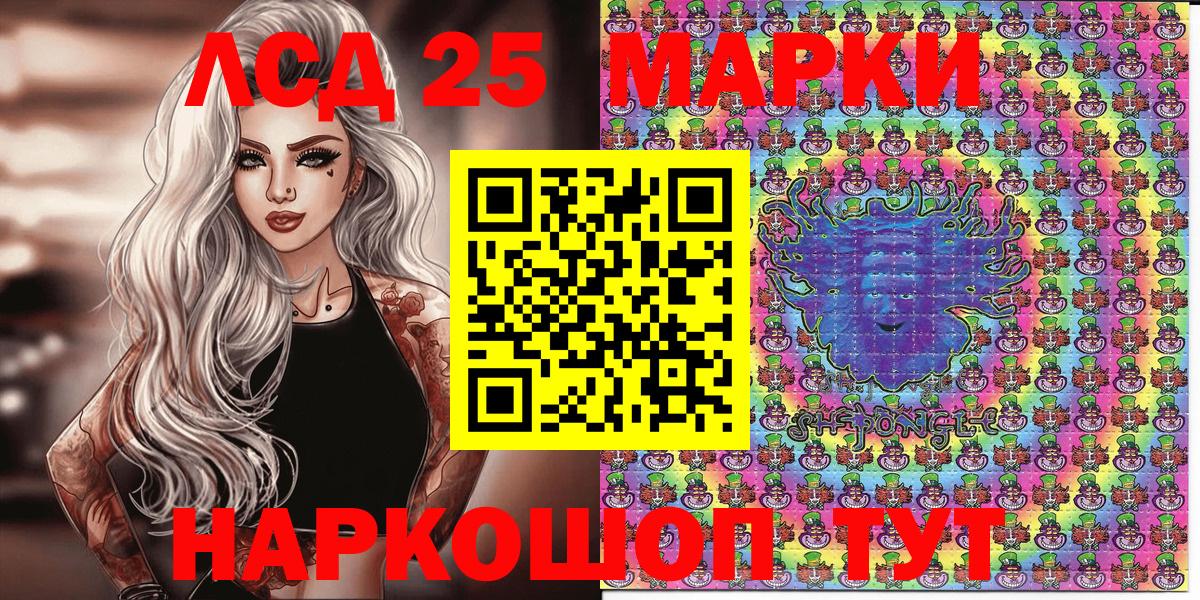 Марки 25I-NBOMe 1,5мг  Марки 25I-NBOMe 1,5мг  Дедовск 