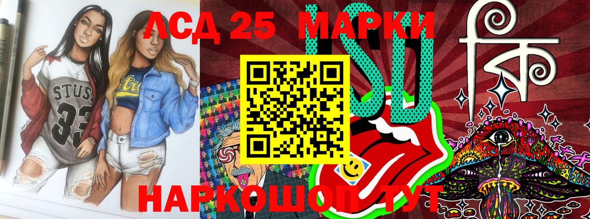 Псилоцибиновые грибы Дедовск