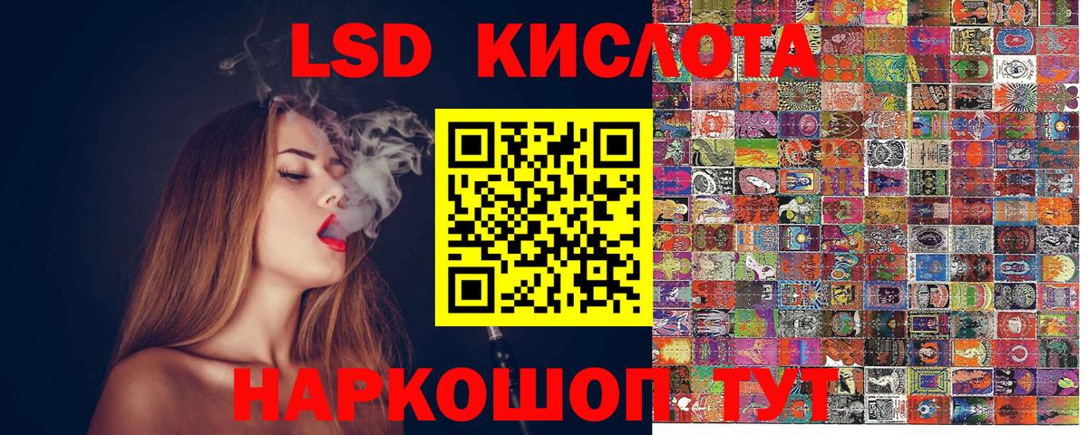 Дедовск  Марки 25I-NBOMe 1500мкг  Вход с VPN  Марки N-bome  Марки 25I-NBOMe 1500мкг 