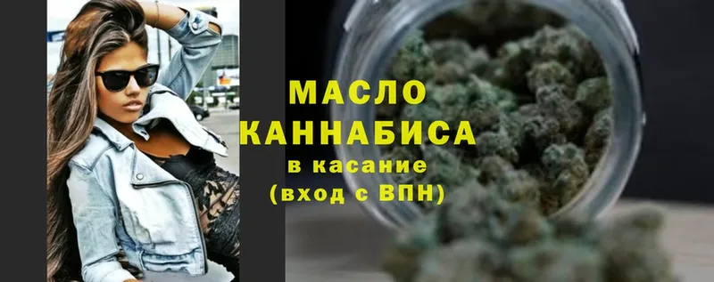 Дистиллят ТГК Wax  как найти закладки  Дедовск 