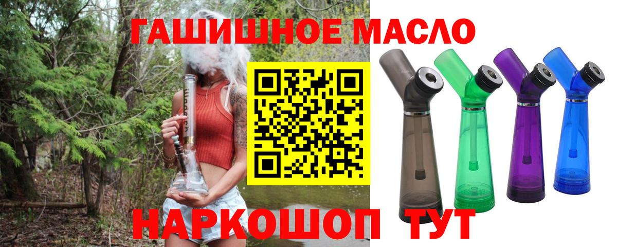 Дистиллят ТГК концентрат  Дедовск 